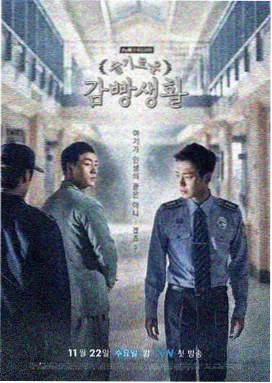 换乘热榜第四位的生存游戏漫画专题条目封面