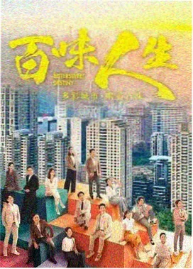 生存游戏漫画专题《九格限时》封面