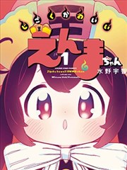 生存游戏漫画对峙示格：两人隔桌而坐的紧张构图