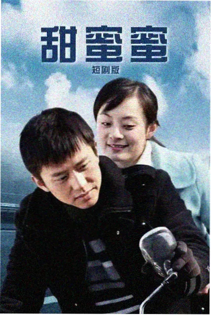 规则朗读夜专题配图：公告文本与抄写笔记示意